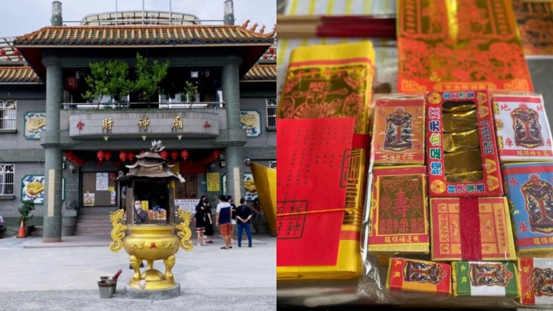 過年求財運別錯過！金山財神廟參拜流程與開運重點一次看