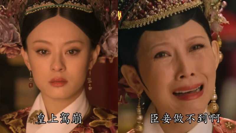 《後宮甄嬛傳》馬拉松最期待聊天室！甄嬛冷知識Top7：原本是架空歷史、為何聊天室狂講「吉祥」、最不愛看甘露寺？