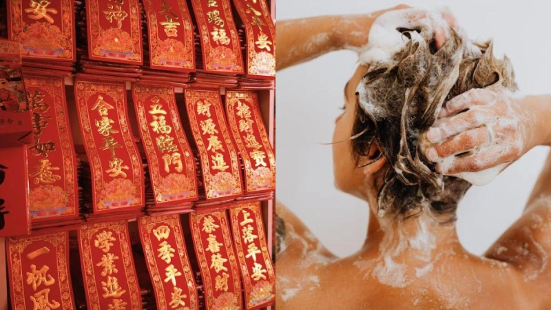 過年可以洗頭嗎？除夕洗頭習俗、洗頭最佳時間、推薦髮品一次看