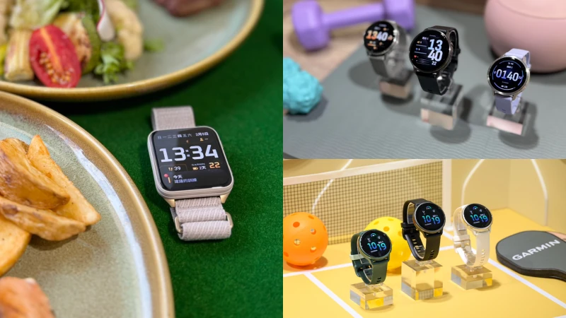 2026開春換新錶！Garmin的3款話題手錶盤點，規格、亮點一次看