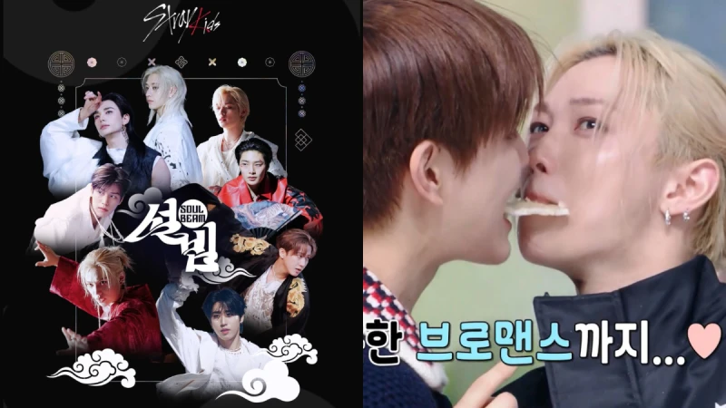 2026除夕必看《Soul Beam with Stray Kids》韓綜！Stray Kids穿韓服穿越？口對口吃米餅、咬巧克力棒，名場面「CP大亂鬥」粉絲在線等