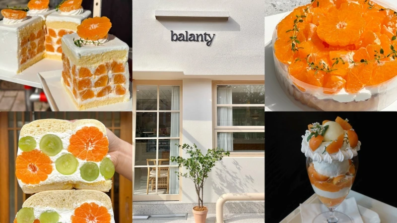 【Julia韓國觀察筆記】冬季限定！冬天去首爾絕對不能錯過的10家橘子甜點推薦