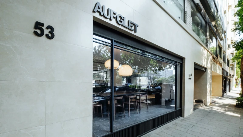首爾漢南洞人氣咖啡廳「AUFGLET」插旗臺北！揭開邊佑錫也愛的黑色潮流，在唱片停頓的空間哲學裡品嚐可頌球、限定早午餐