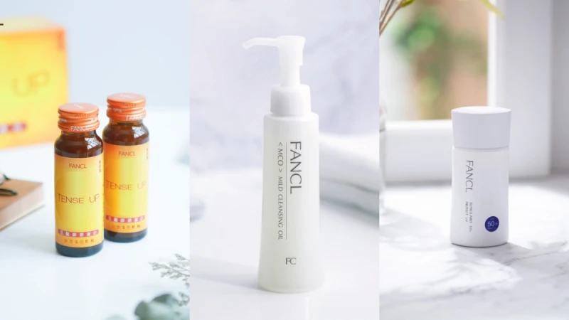 FANCL二度撤出台灣!這5大明星商品請把握機會入手