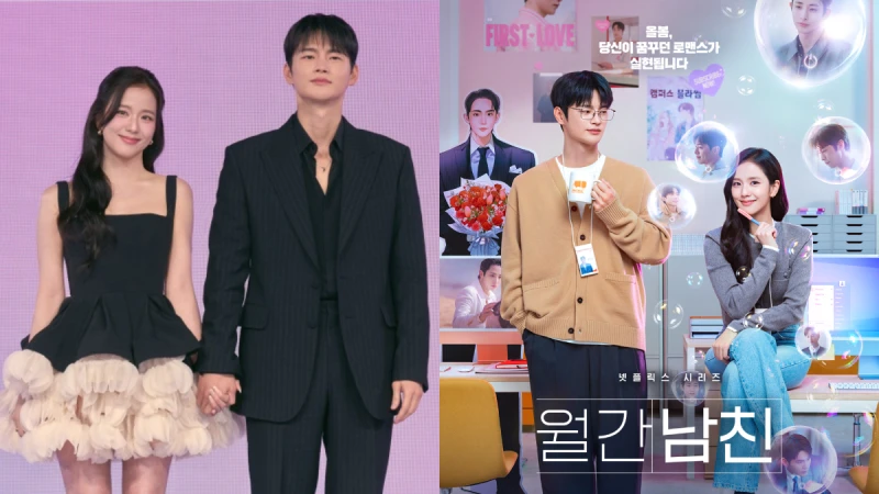 Jisoo戀愛達人《訂閱男友》演什麼？徐仁國與男神們助陣，從辦公室戀情到穿越槍戰，各種戀愛一次滿足！