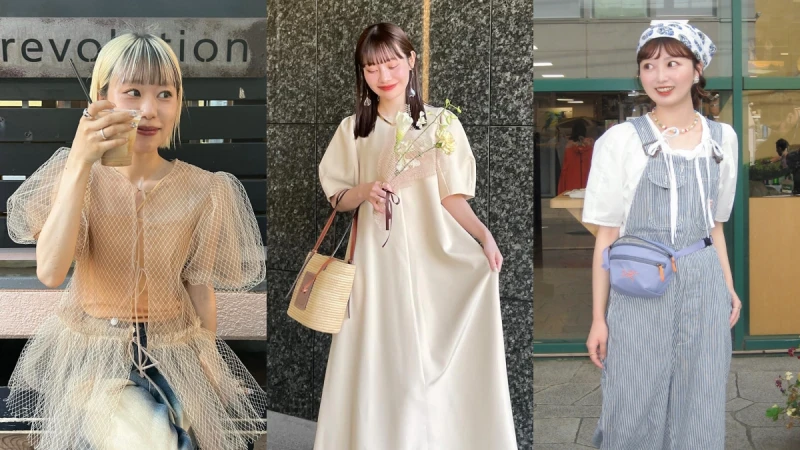 2026日系穿搭分享！10套造型範例&amp;搭配秘訣一次看