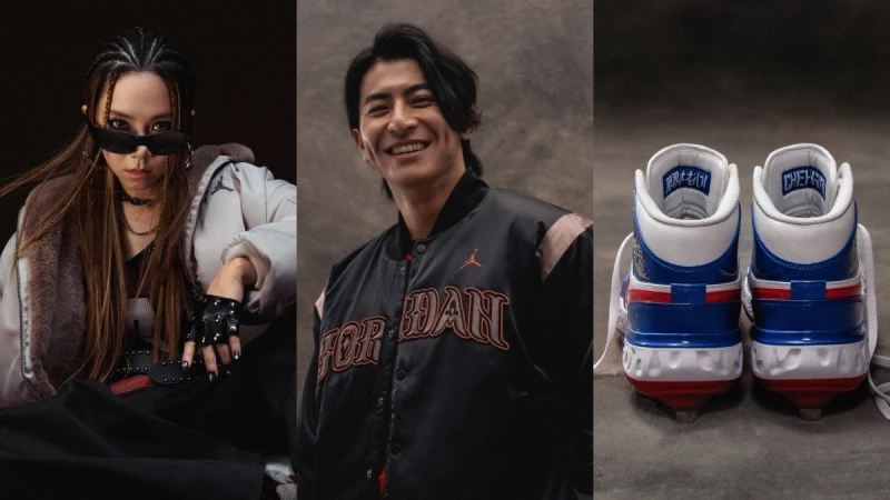 連續收下鄧紫棋、陳傑憲！Jordan Brand亞洲版圖再擴張，從舞台到棒球場一次包了