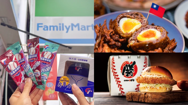 2026WBC應援優惠懶人包！買一送一、免費珍奶，大巨蛋限定「勝字豬排漢堡」必吃